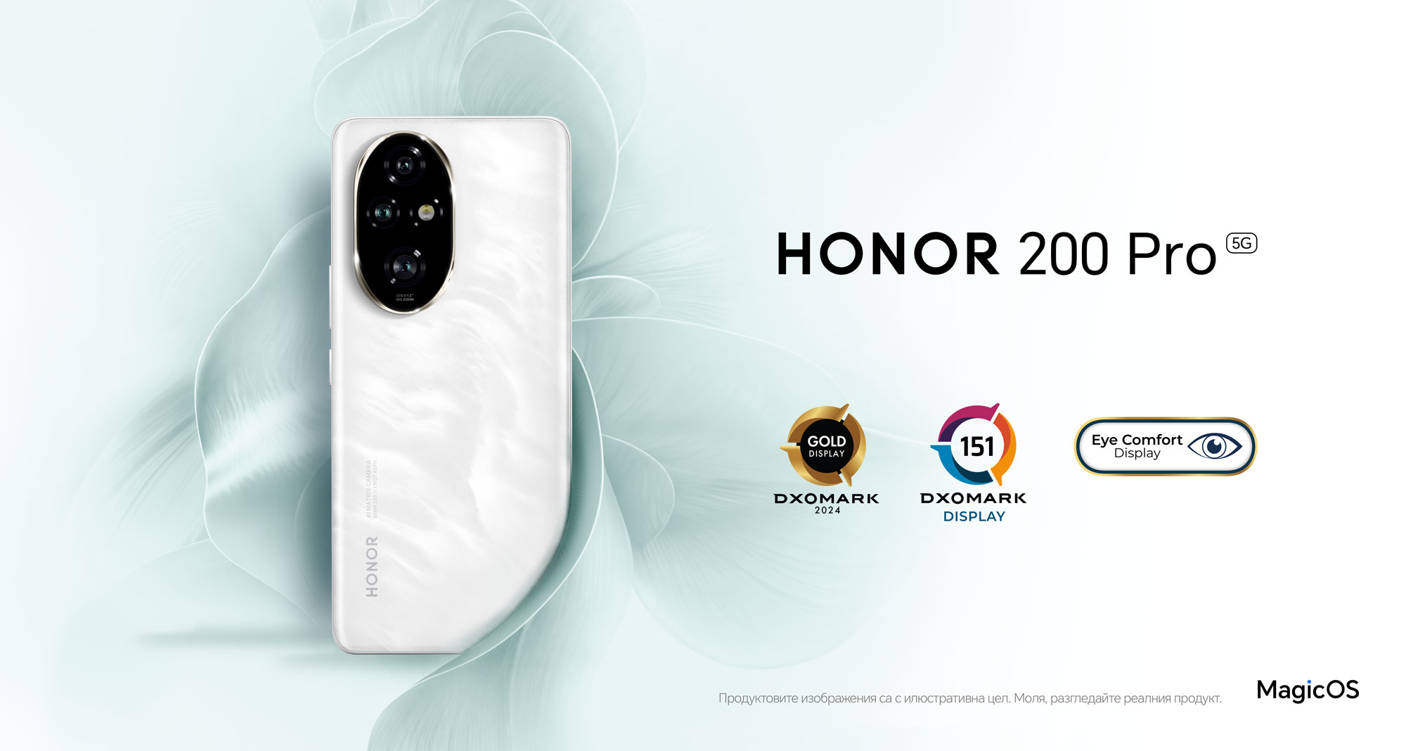 Honor-200_Pro_DXOMARK.jpg
