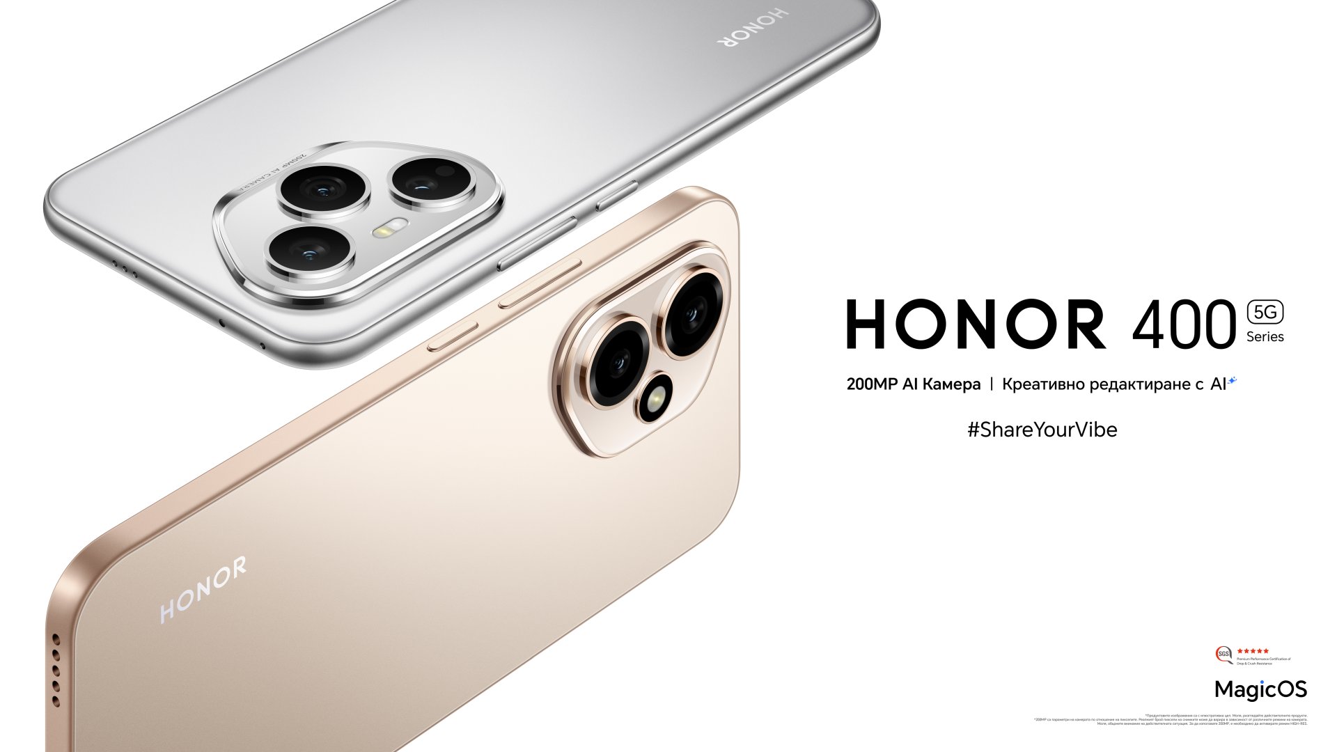 HONOR-400-Series.jpg