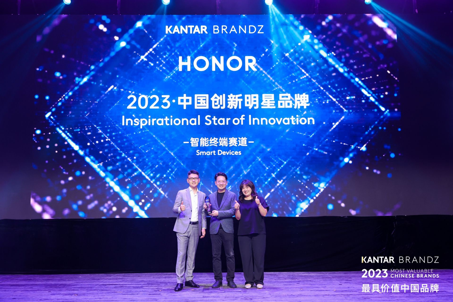 HONOR-BrandZ.jpg