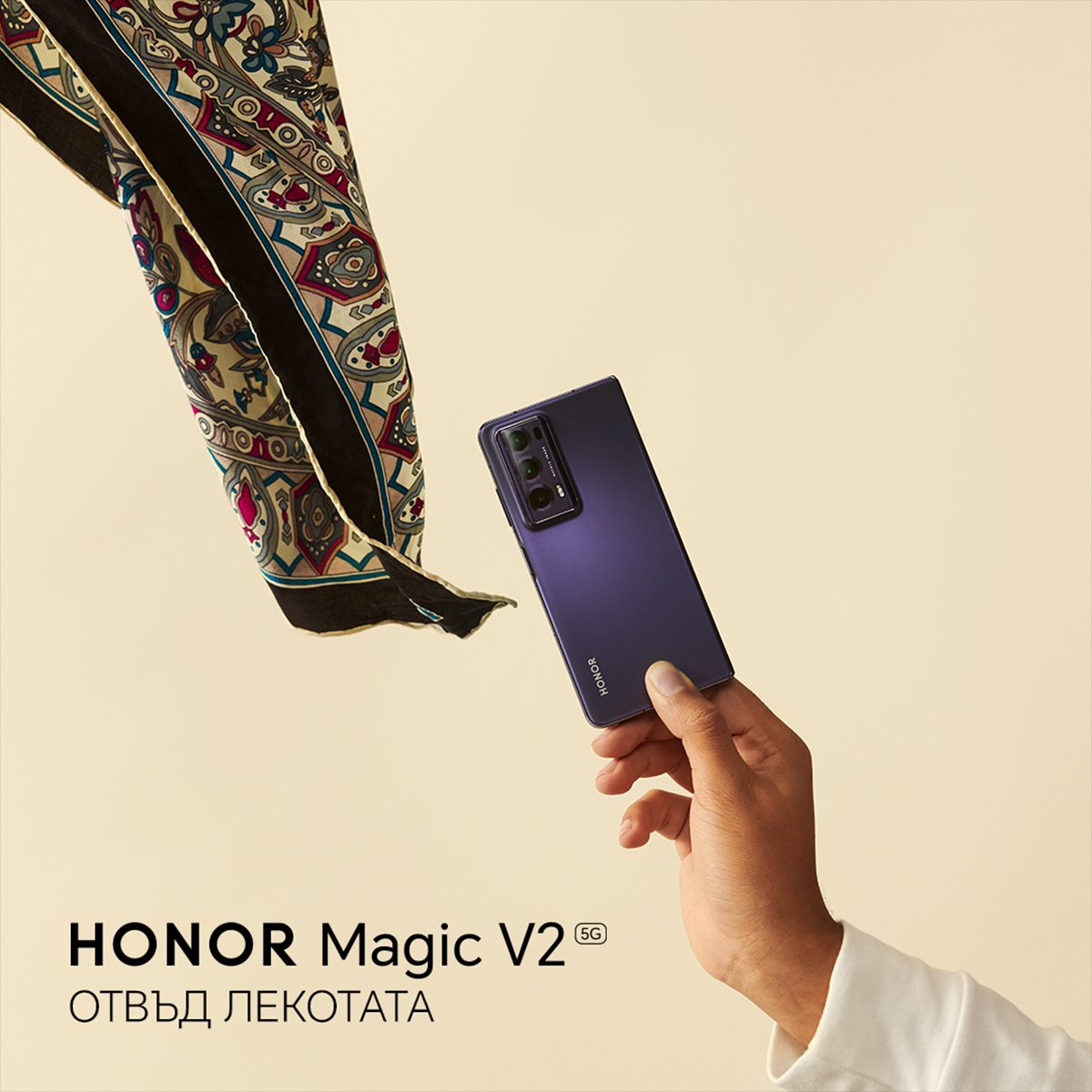 HONOR_V2_Campaign_Pictures_Social_1x1_Overlays2_sm.jpg