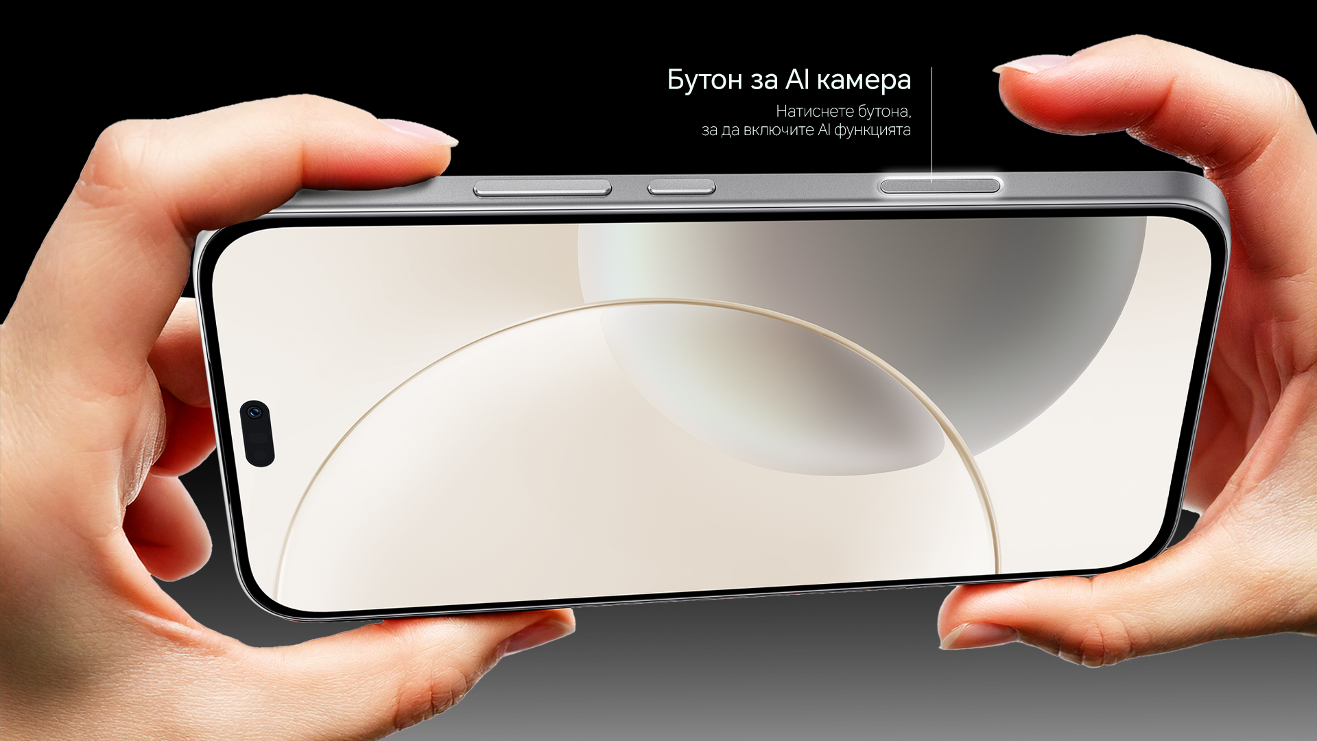 HONOR_400_Lite_-_AI_Camera_Button.jpg