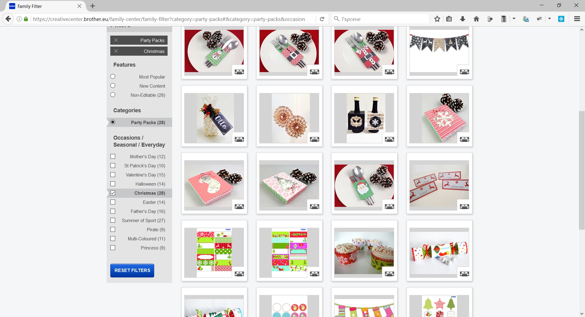 Brother_Creative_Center_1.jpg