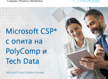 PolyComp ще предлага облачни решения с Tech Data
